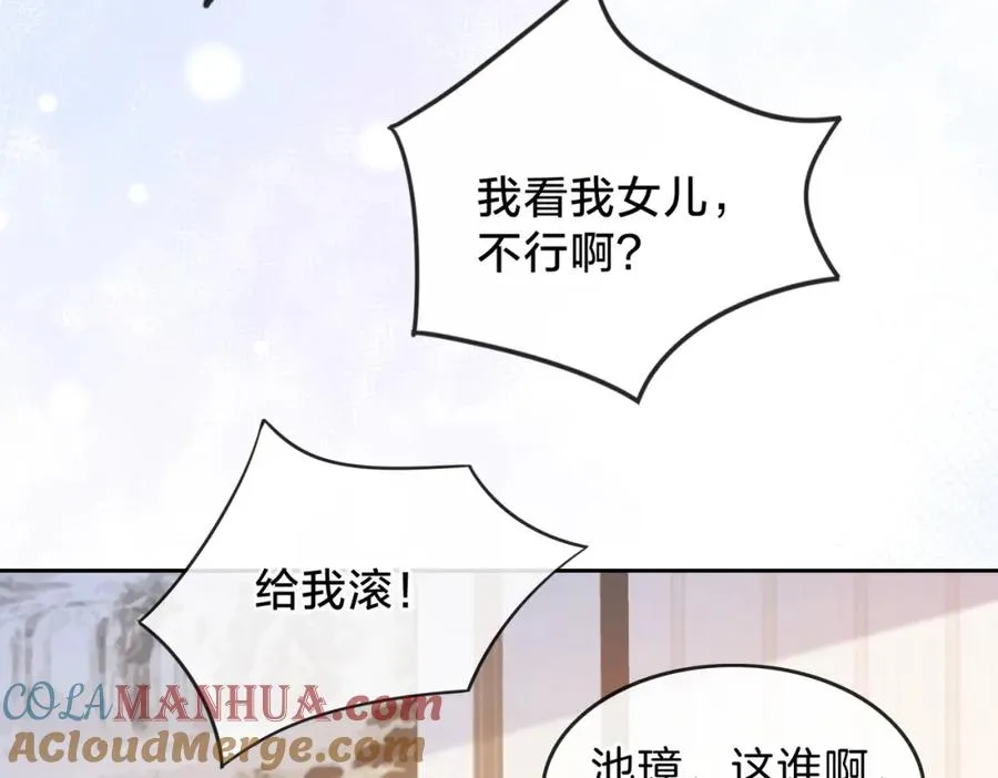 第十三话 你跟我走吗？64
