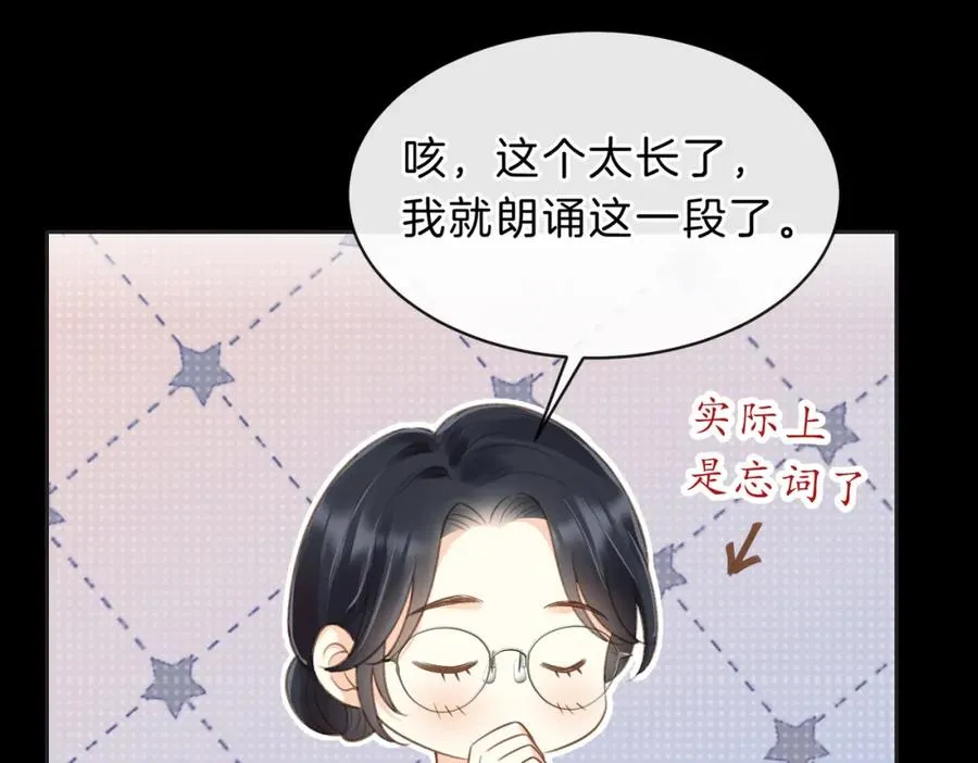 第五十一话 元旦晚会59