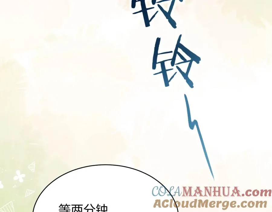 第二十三话 不一样的她30