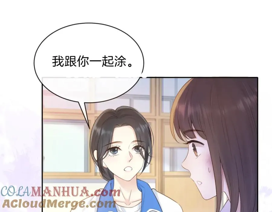 第十九话 以后我养你48