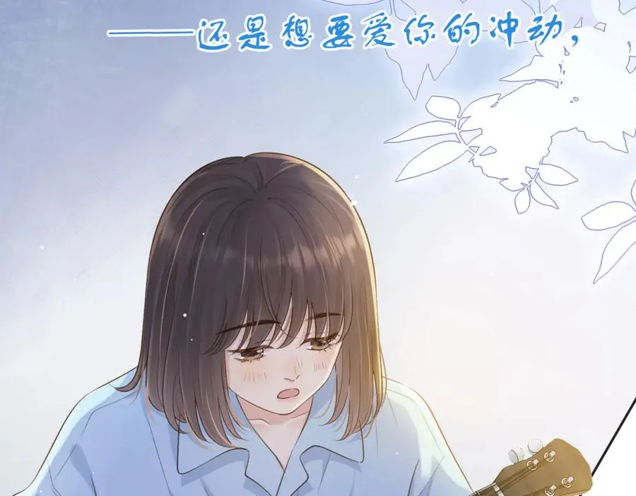 第五十话 正宫娘娘游余7