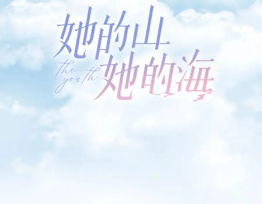 第七话 唯你不同14