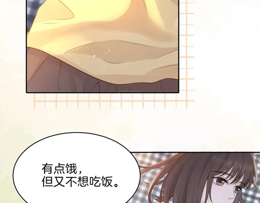 第二十七话 奶茶16
