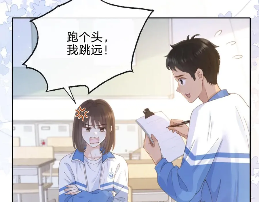 第八话 不许针对她50