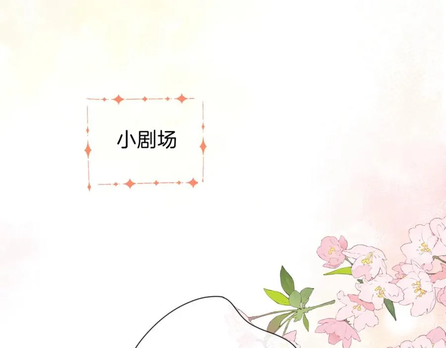 第十五话 除夕夜79