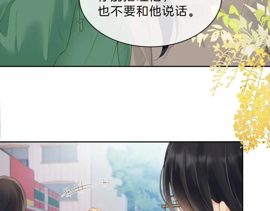 第60话 今晚去网吧通宵76
