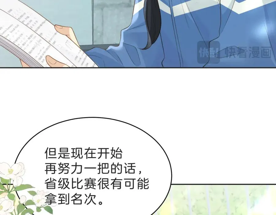 第四十六话 钓鱼11
