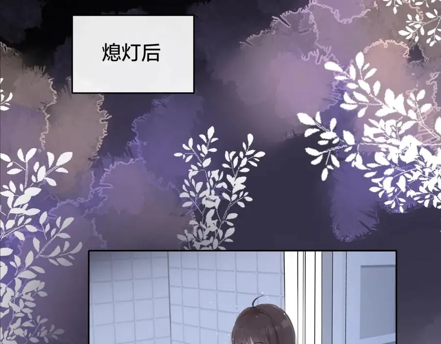 第一话 同寝97