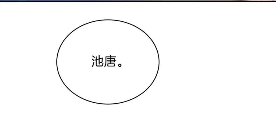 第二十三话 不一样的她16