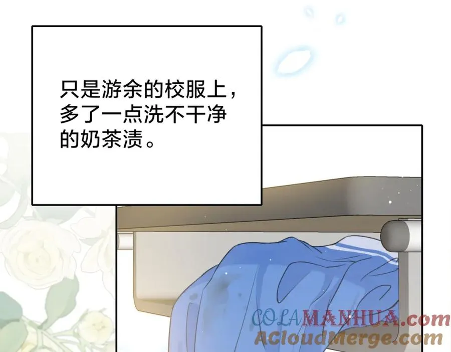 第四话 她的校服80