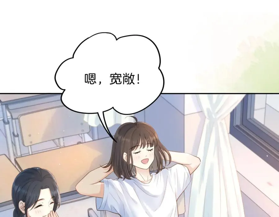 第二十六话 ���憎分明的她17
