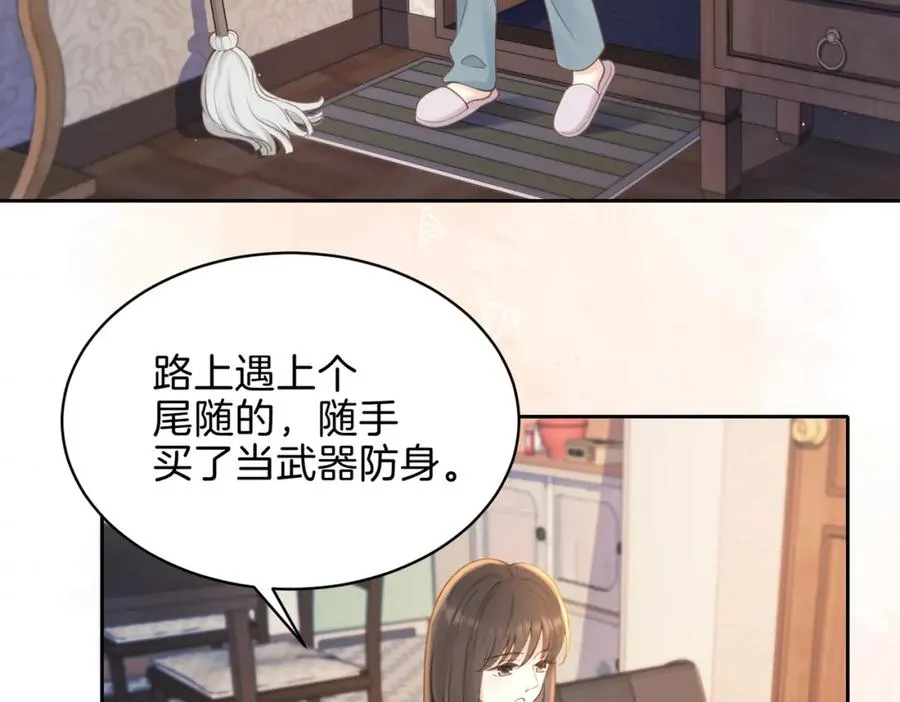 第十八话 想要对她好29