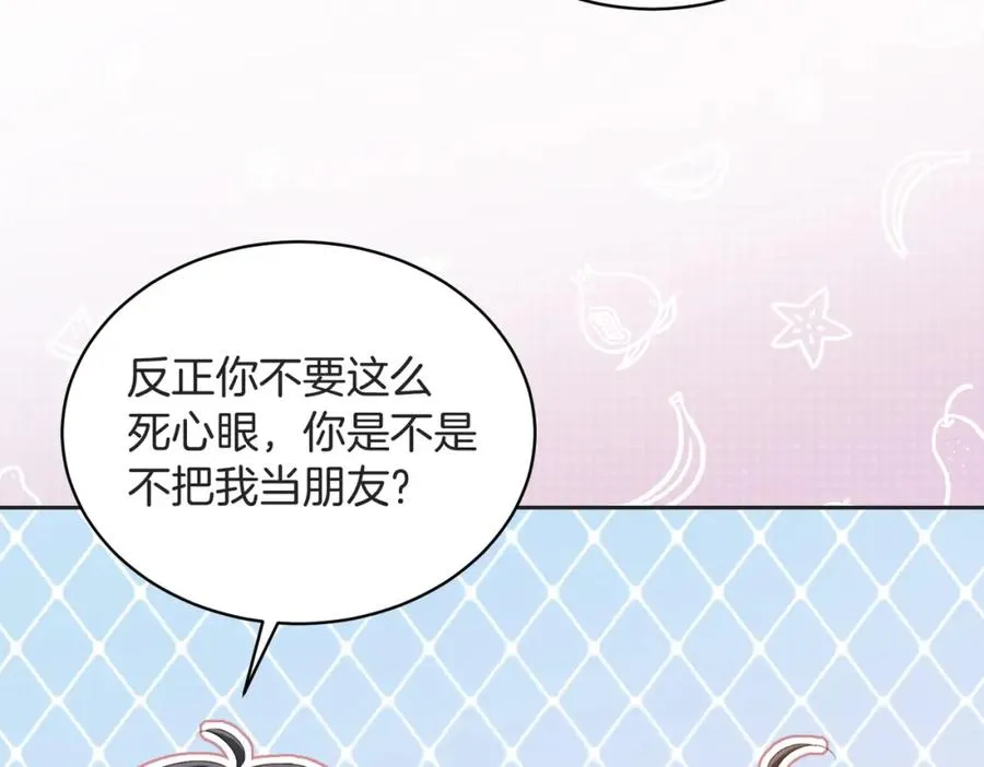 第五十三话 同桌的嘱托71