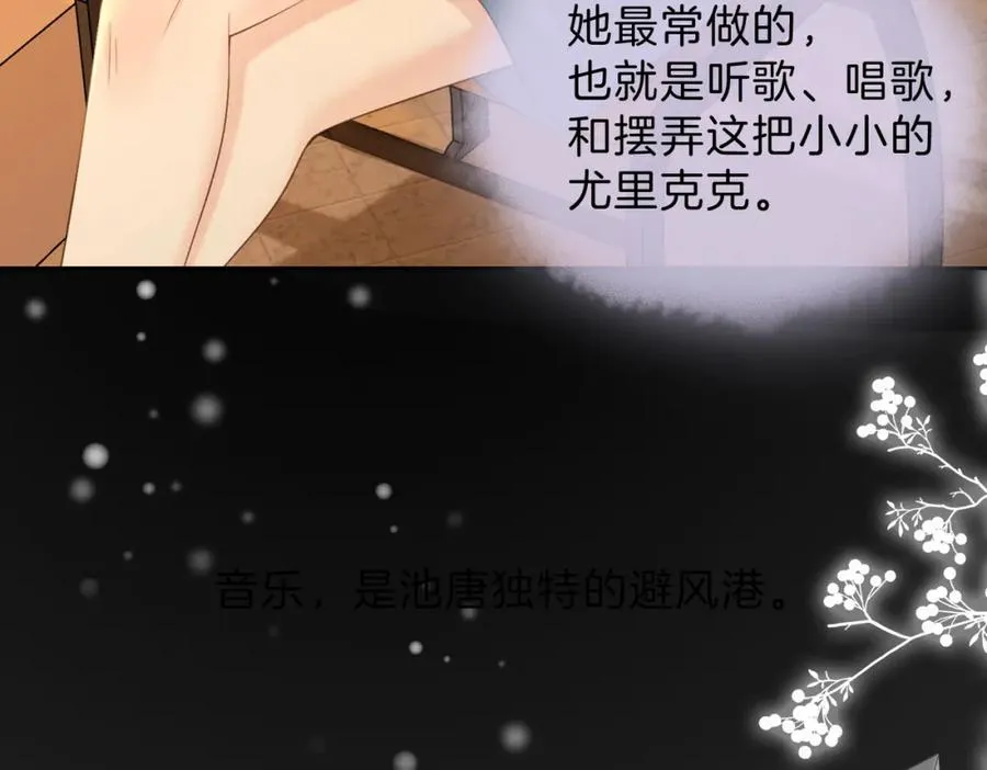 第三十话 生日快乐6