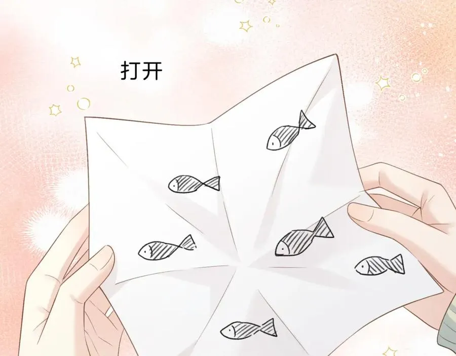第四十六话 钓鱼83