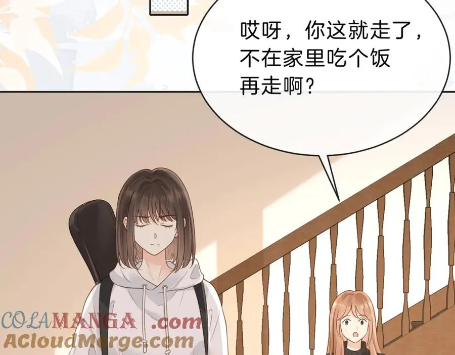 第四十九话 阿姨36