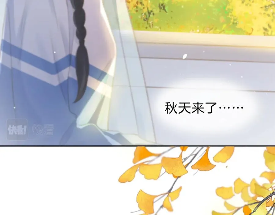 第八话 不许针对她11