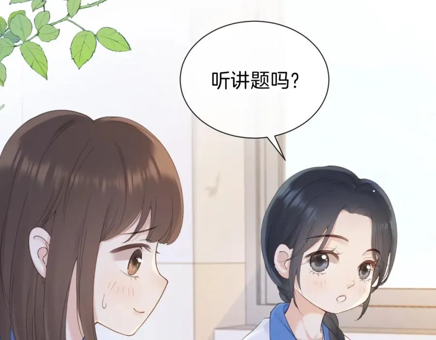 第七话 唯你不同64