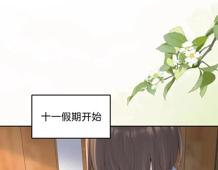 第三十九话 十一假期22