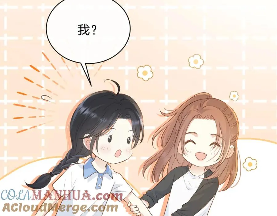 第三十七话 你画我猜27