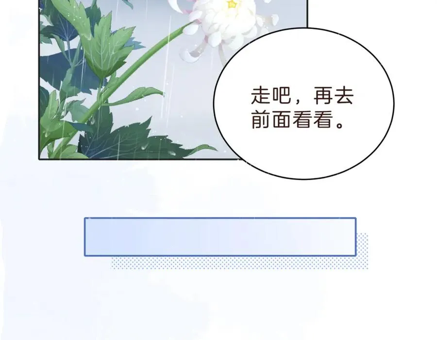 第四十三话 我背你14