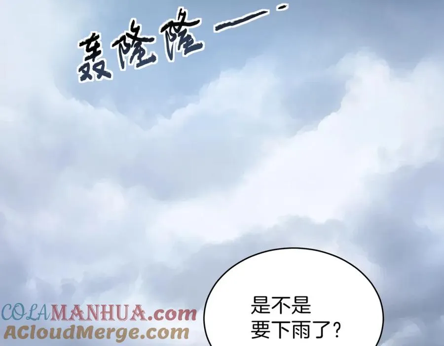 第二十四话 她好有趣30