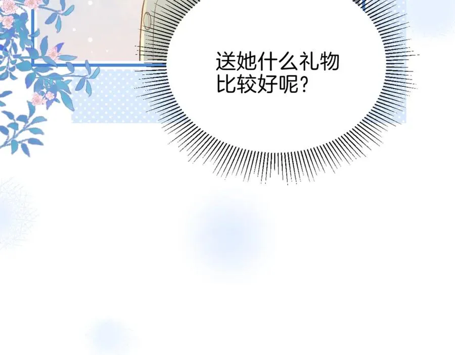 第二十九话 我总担心你81