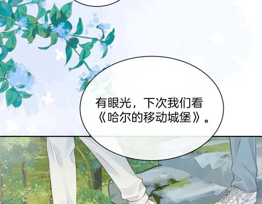 第二十四话 她好有趣73