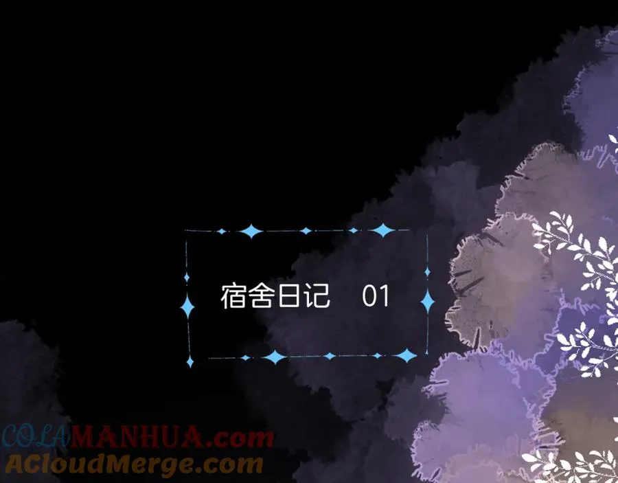 第一话 同寝96