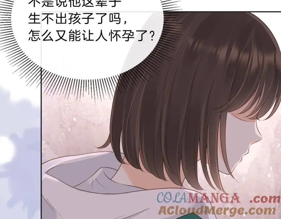 第四十九话 阿姨28