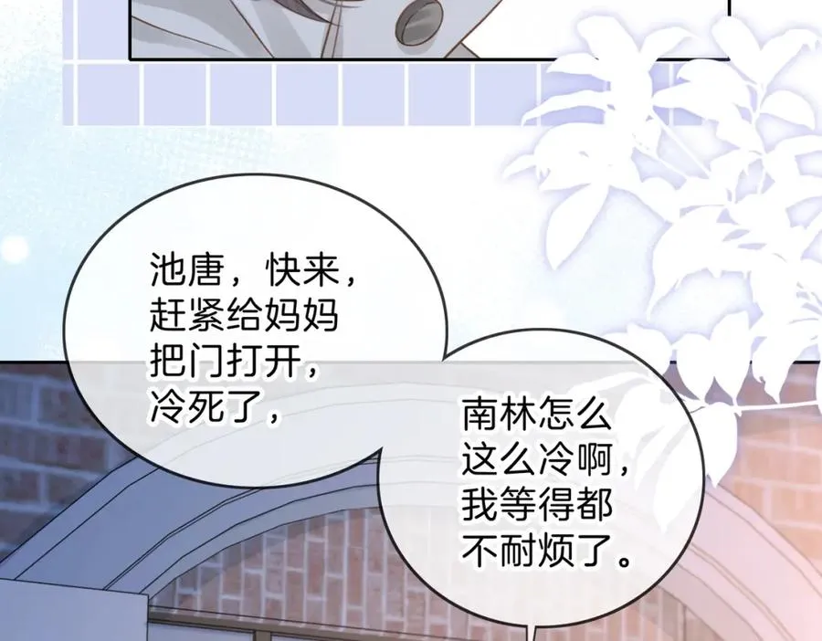 第十三话 你跟我走吗？38