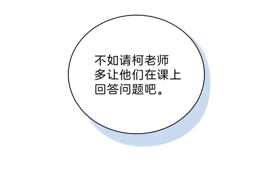 第三十六话 飞蛾67