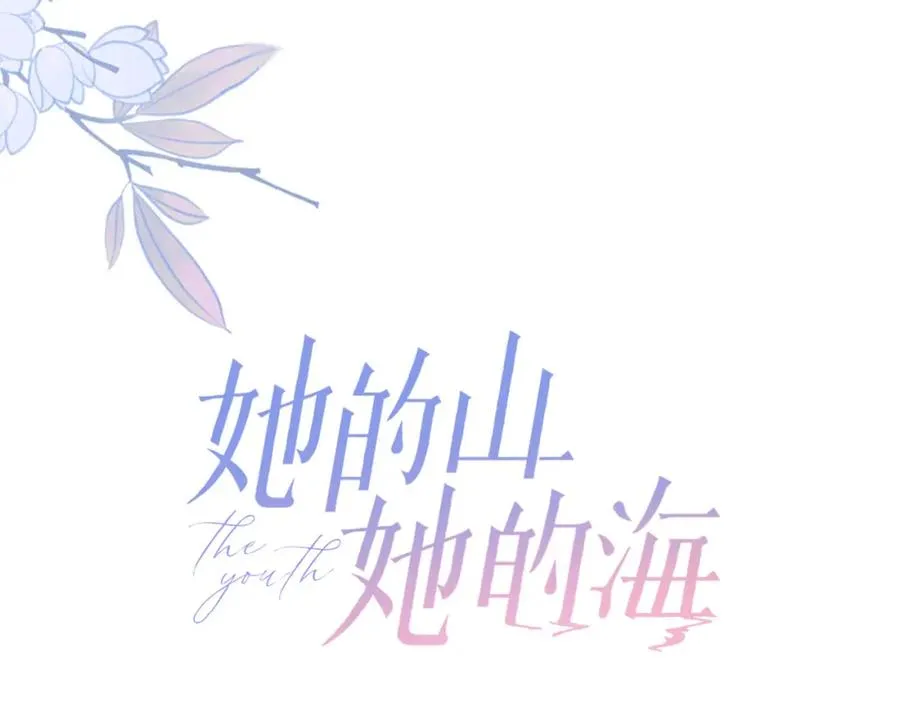 第五十话 正宫娘娘游余11