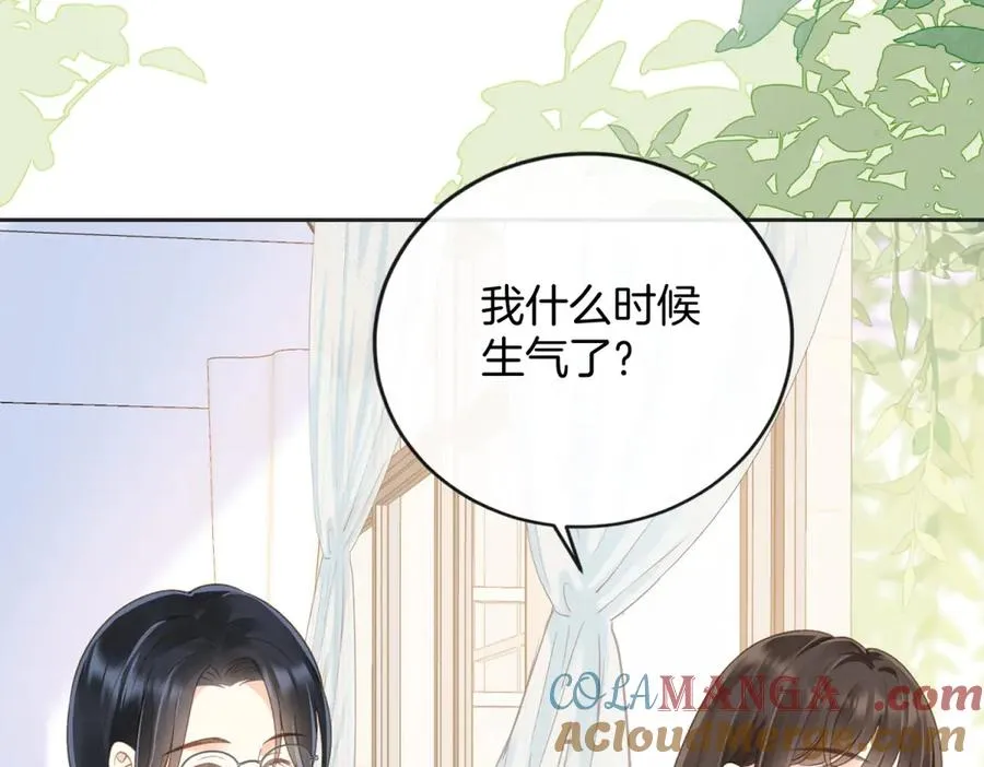 第五十八话 转校生21