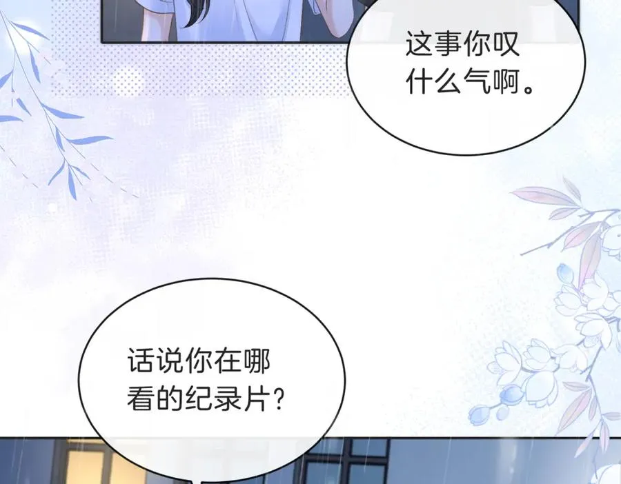 第四十话 伤痕70