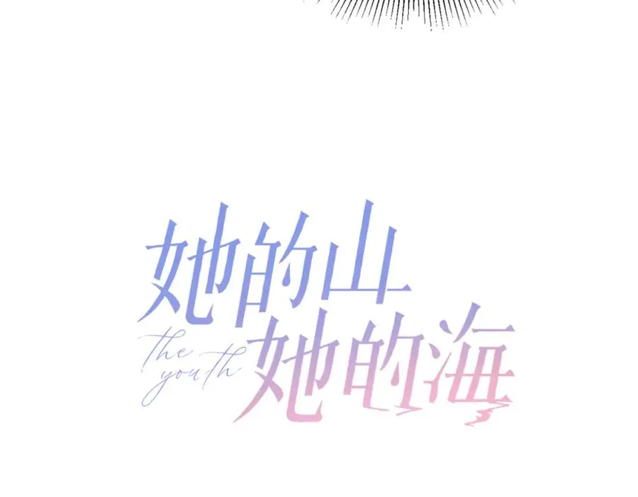 第三十一话 拆礼物30