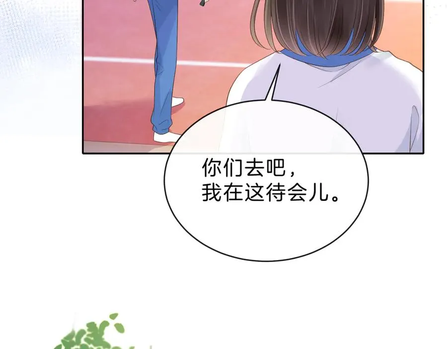第61话 离他远点37