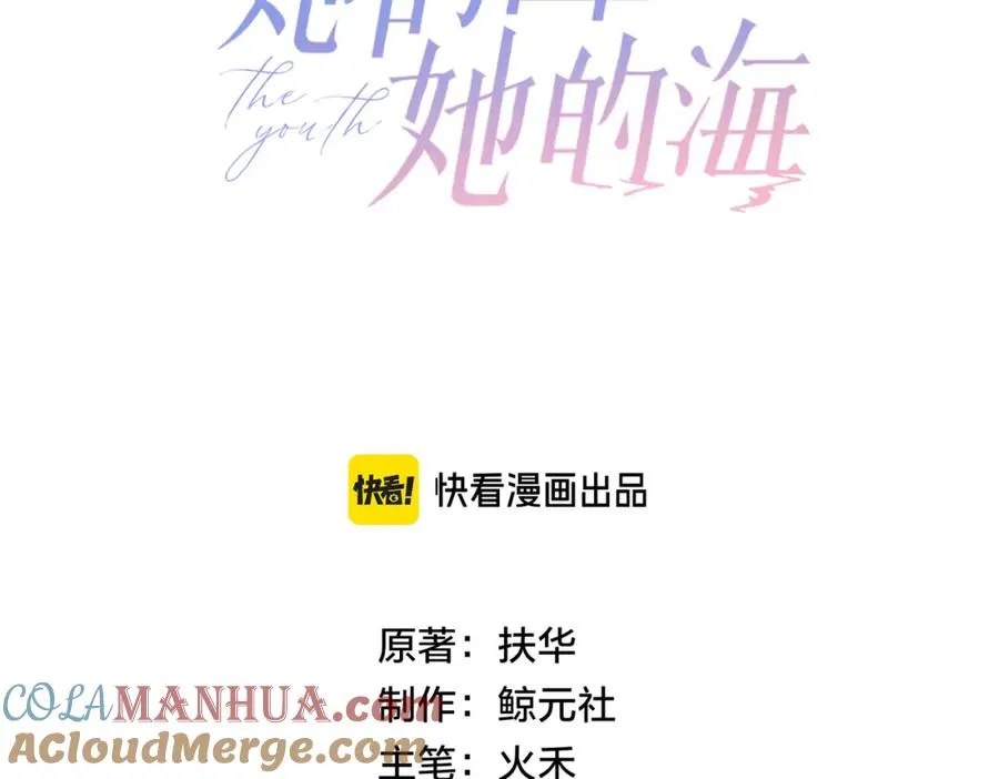 第四十六话 钓鱼30