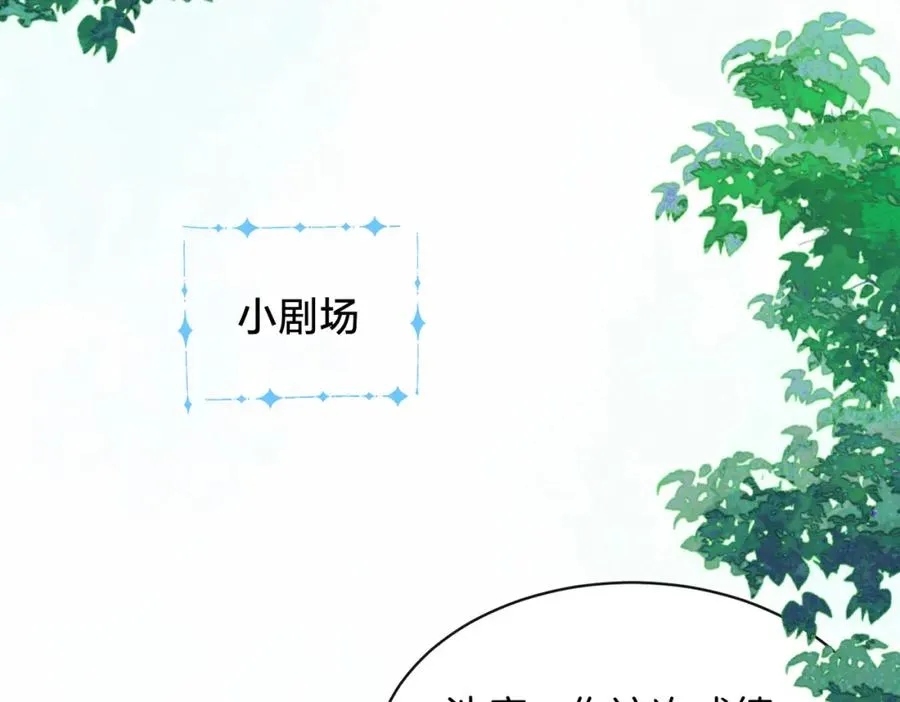第二十六话 ���憎分明的她80