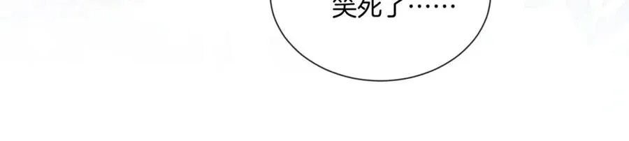 第二话 谁的情书67