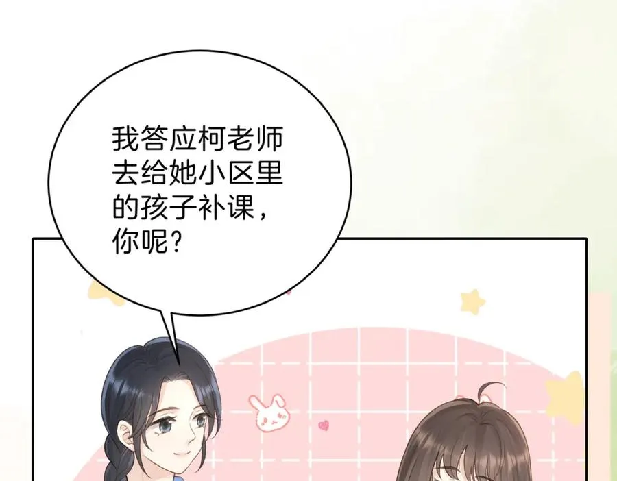 第三十九话 十一假期17