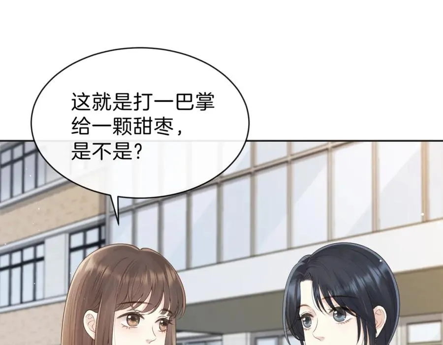 第三十四话 羽毛球赛17