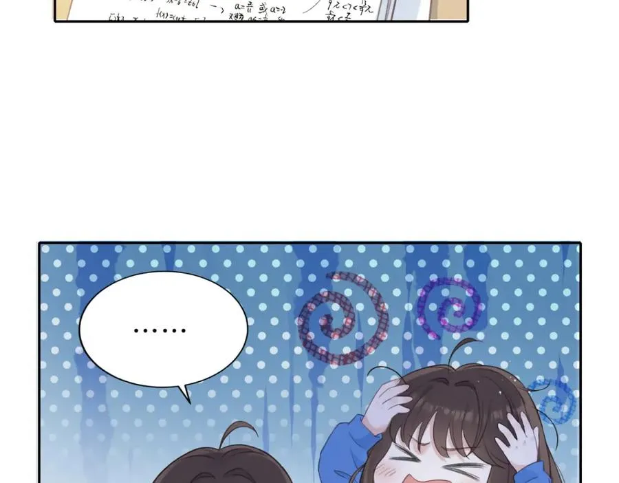 第四话 她的校服99
