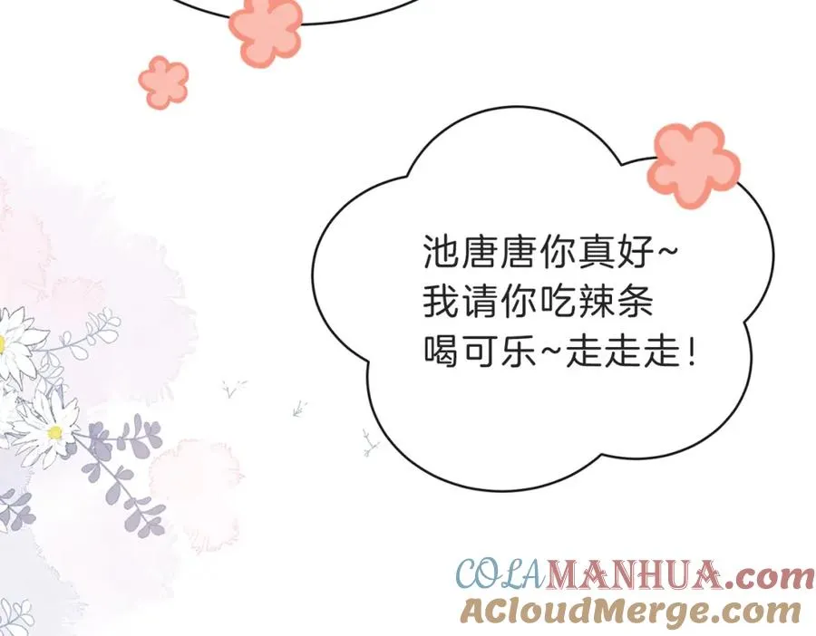 第四十七话 脚印60