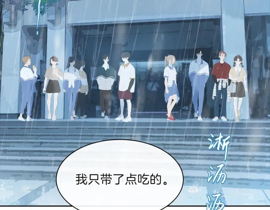 第二十四话 她好有趣47