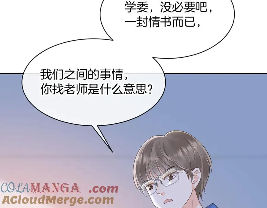 第62话 网上抄的情书66