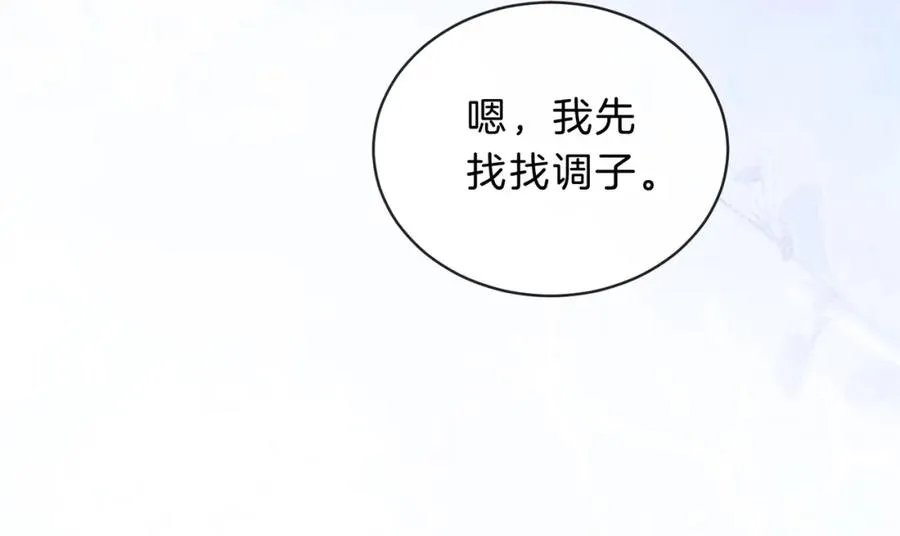 第五十话 正宫娘娘游余39