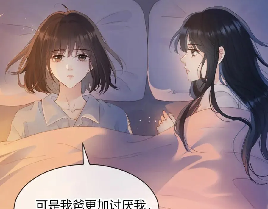 第十五话 除夕夜22