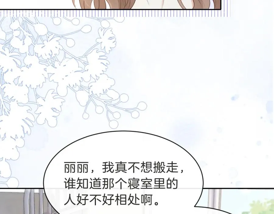 第三十二话 高二78