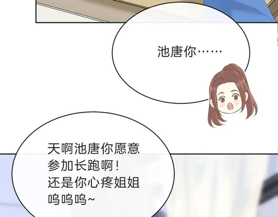 第四十七话 脚印56